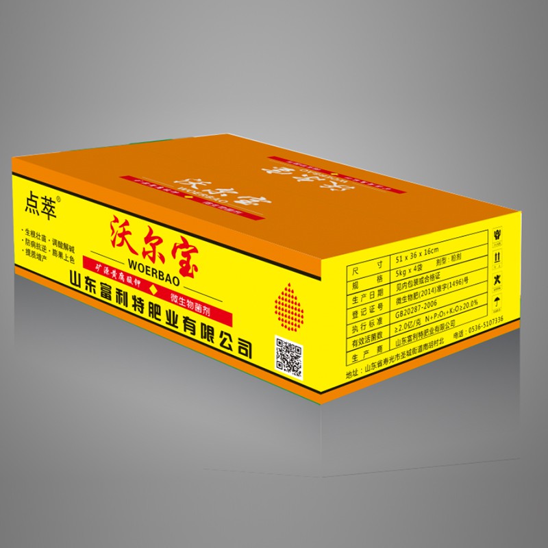 點(diǎn)翠?沃爾寶·礦源黃腐酸鉀